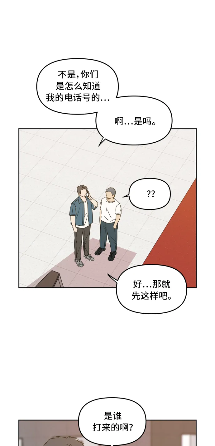 第62话 第31页