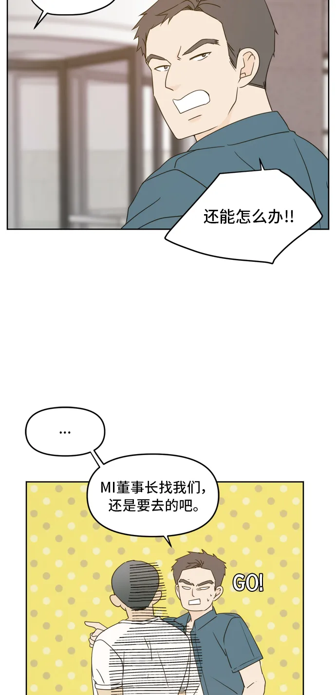 第62话 第34页