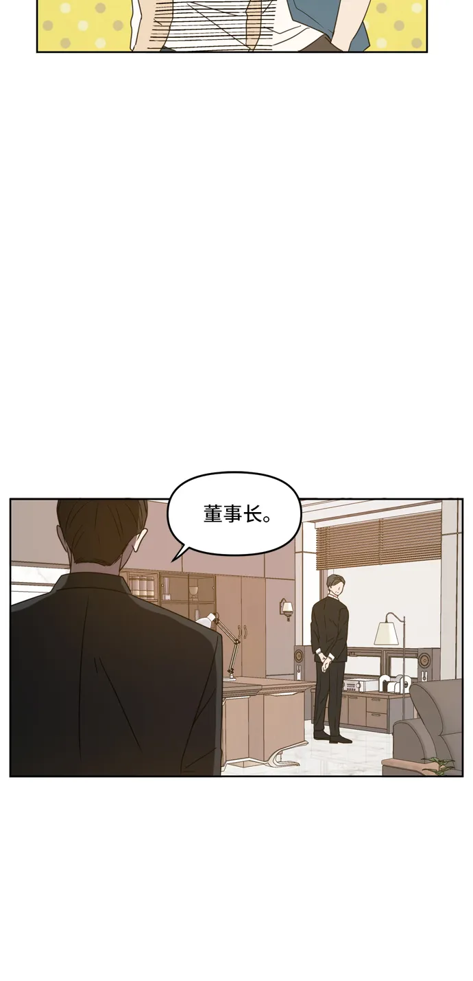 第62话 第35页