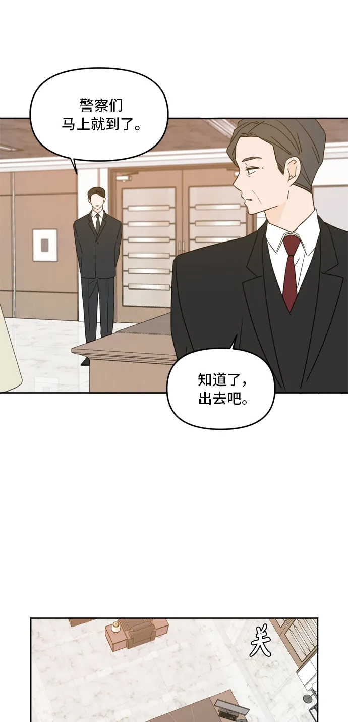 第62话 第36页