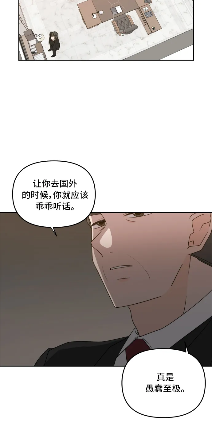 第62话 第37页