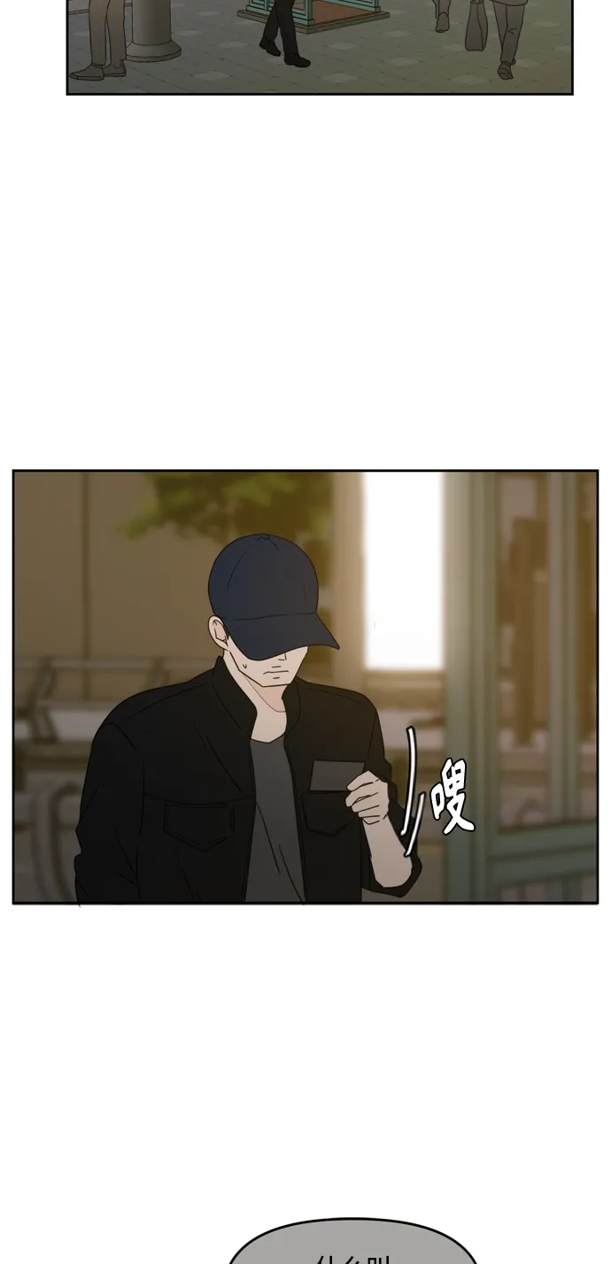 第62话 第46页