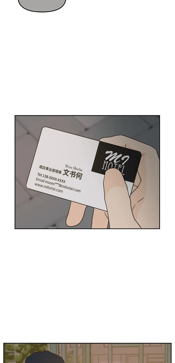 第62话 第48页