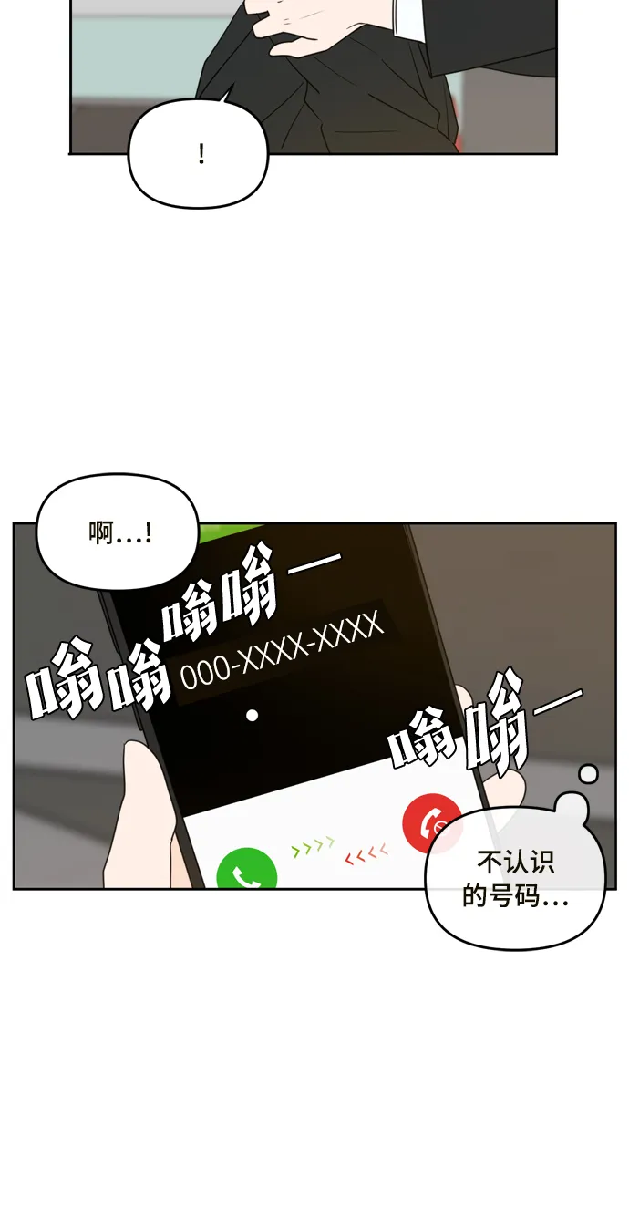 第62话 第51页