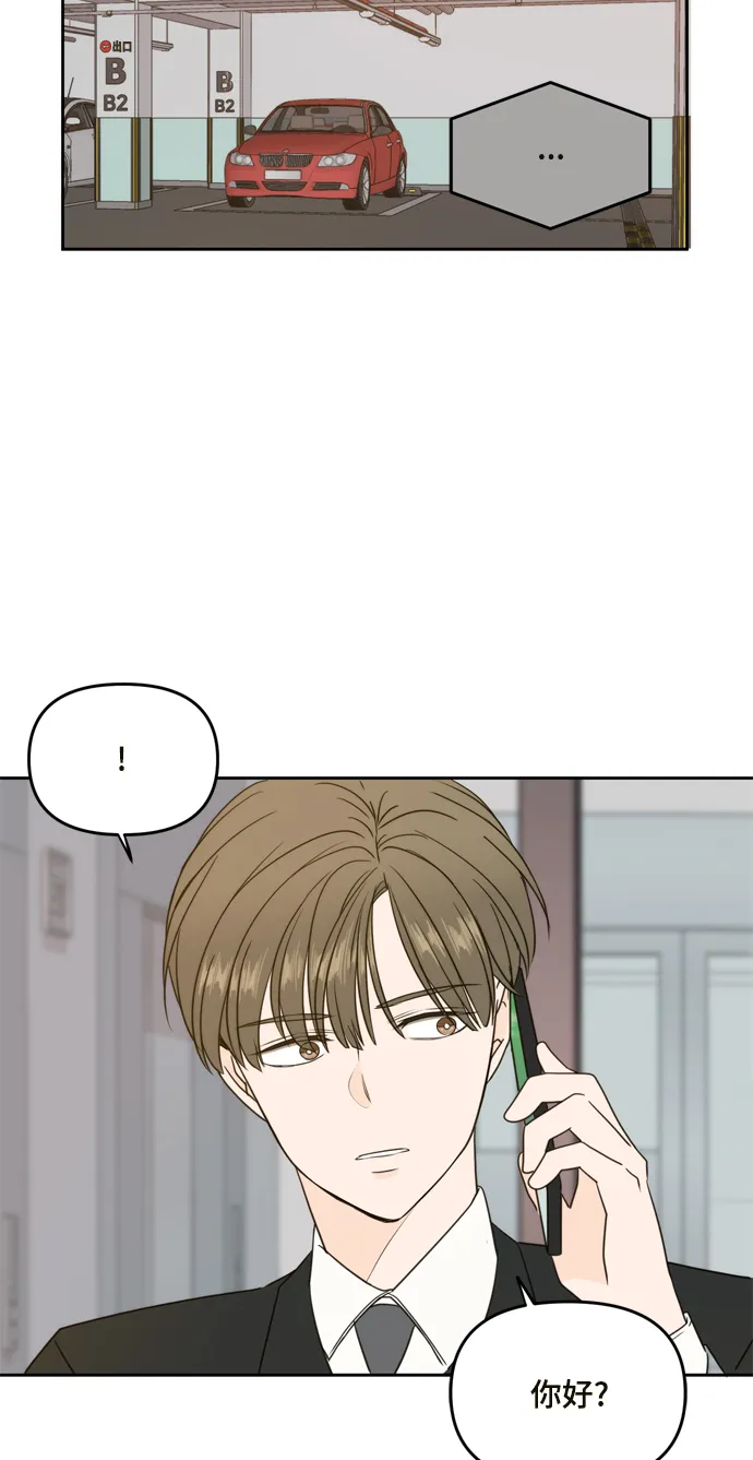 第62话 第53页