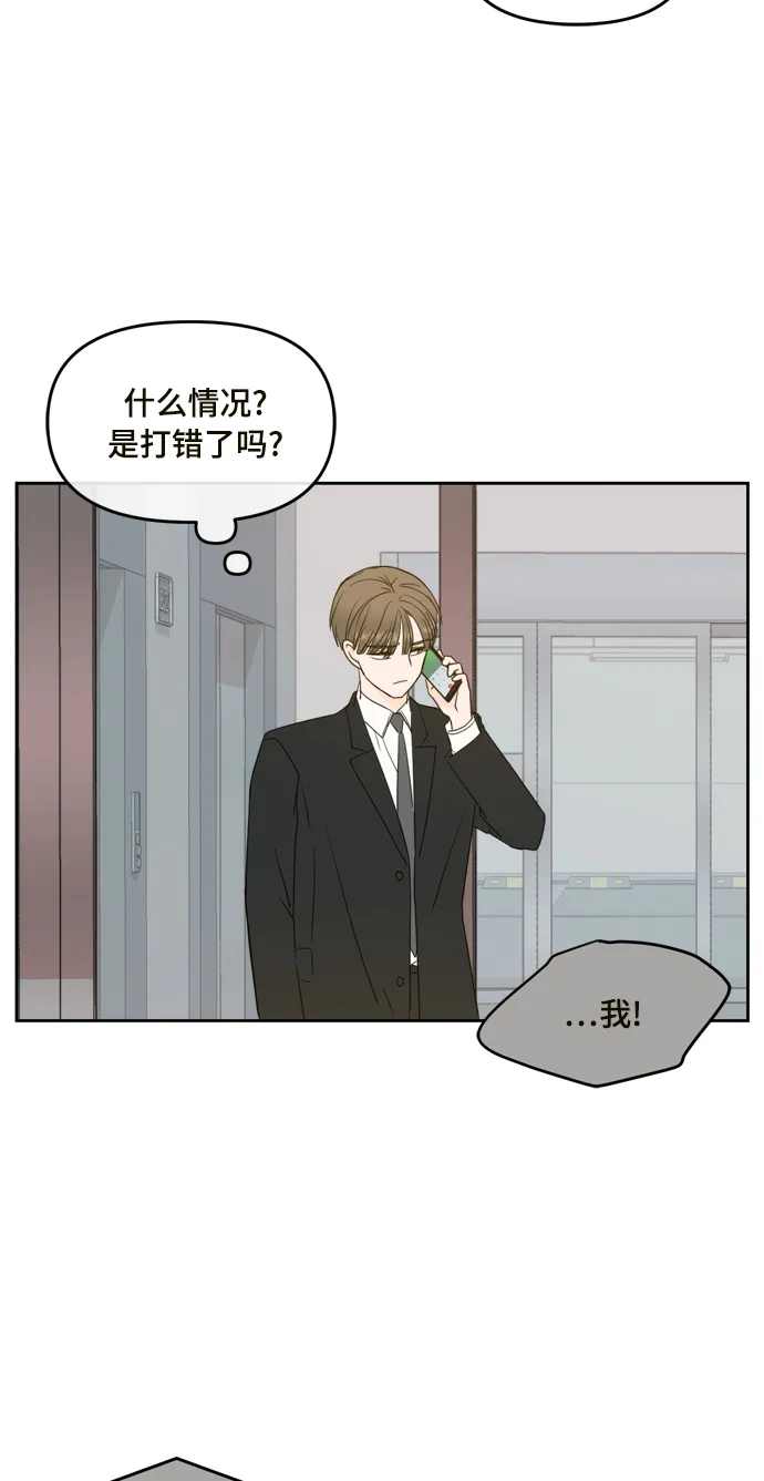 第62话 第54页