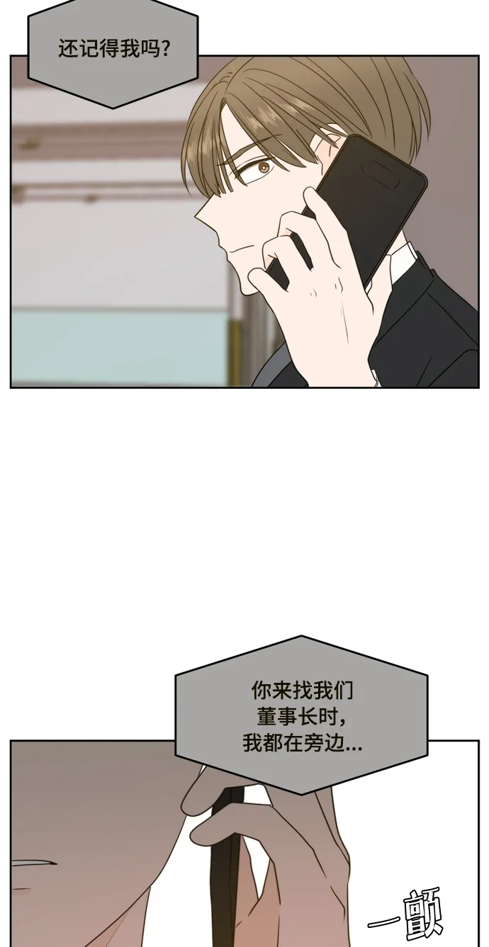 第62话 第55页