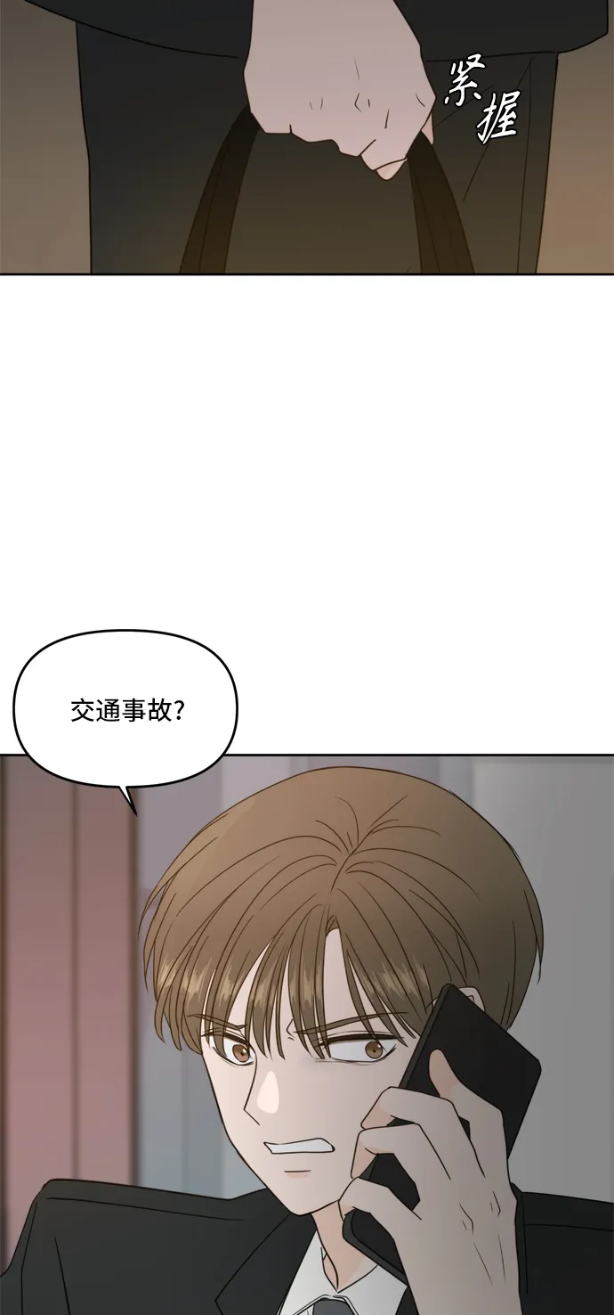 第62话 第61页