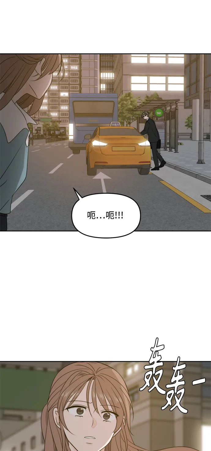 第63话 第15页