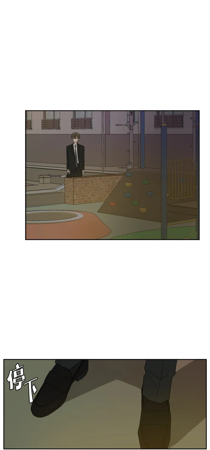 第63话 第24页
