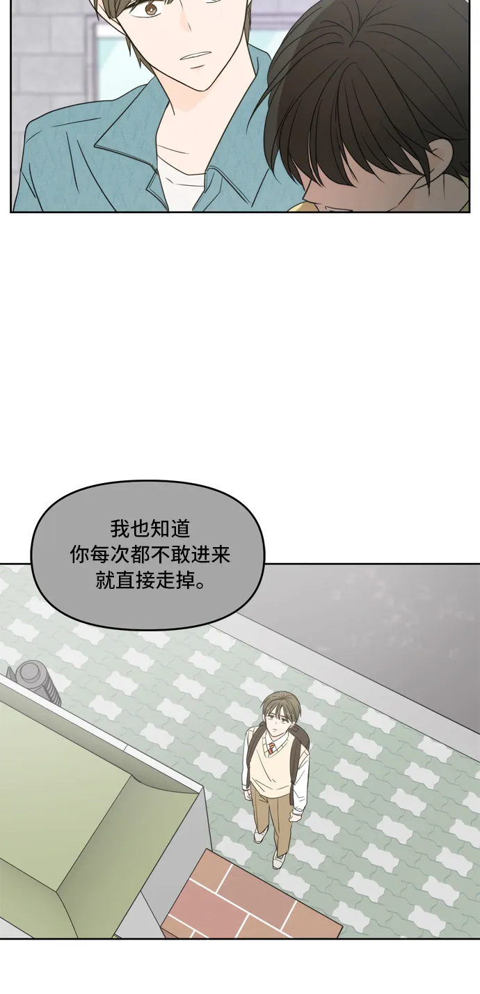 第63话 第37页