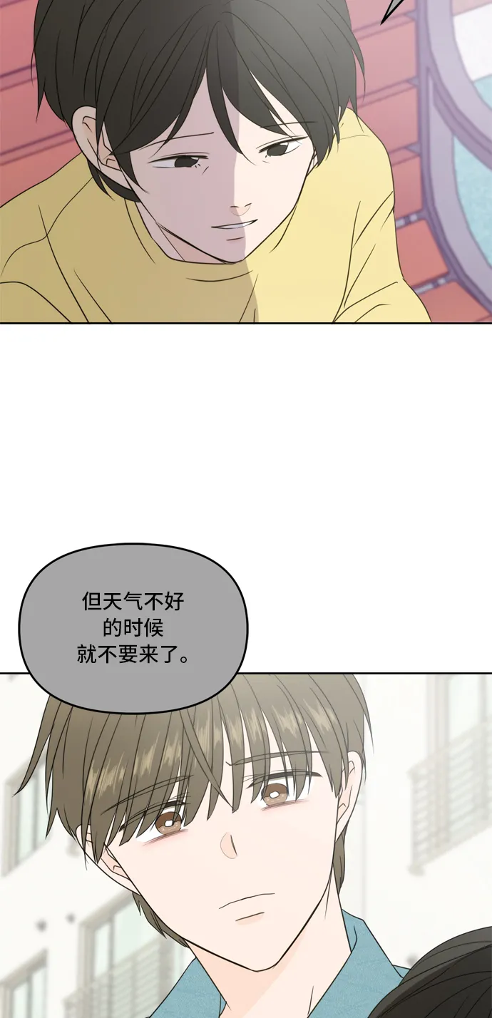 第63话 第39页