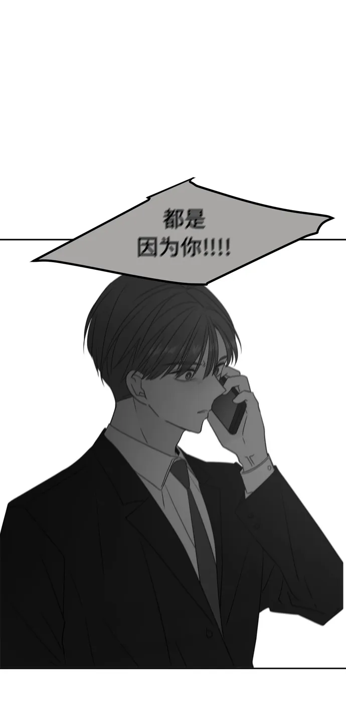 第63话 第52页