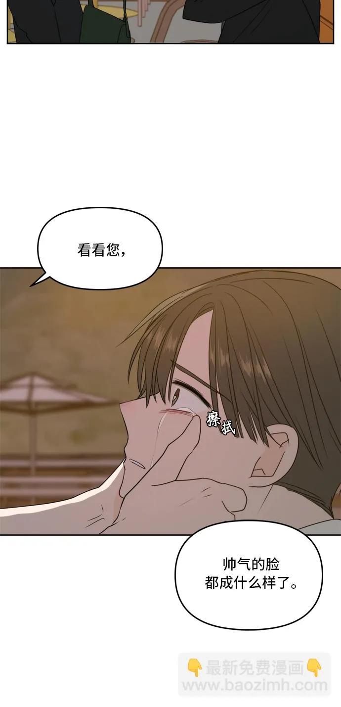 第63话 第59页