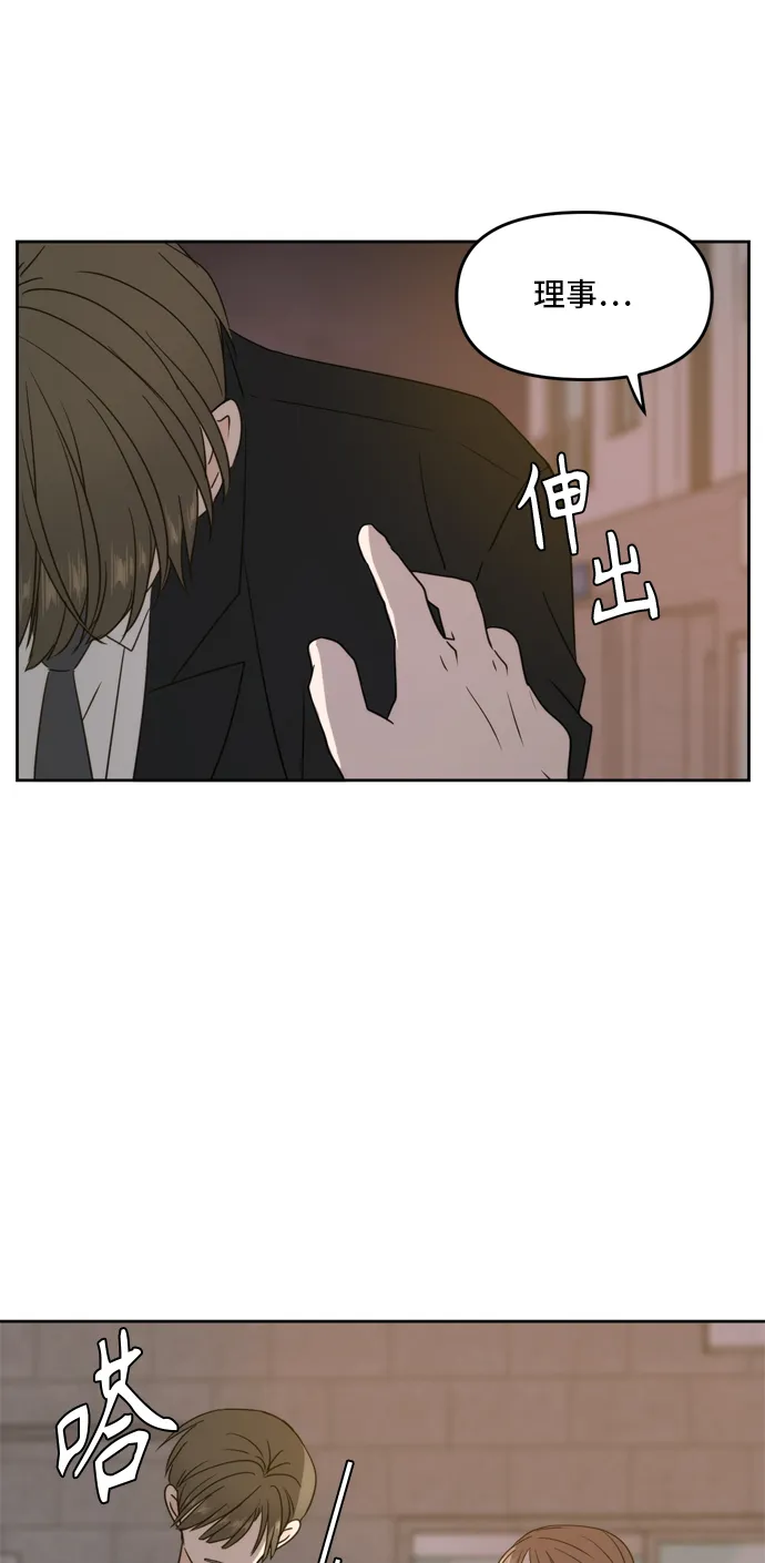 第63话 第72页