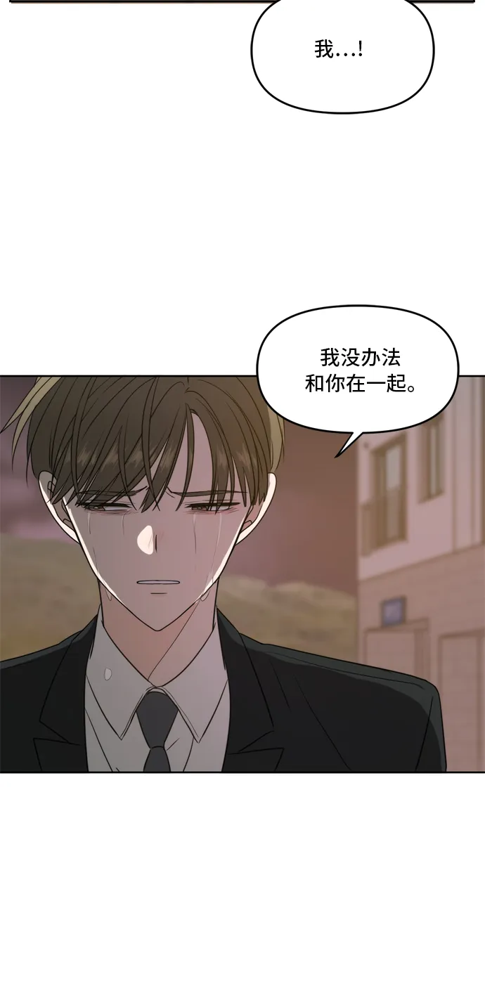 第63话 第74页