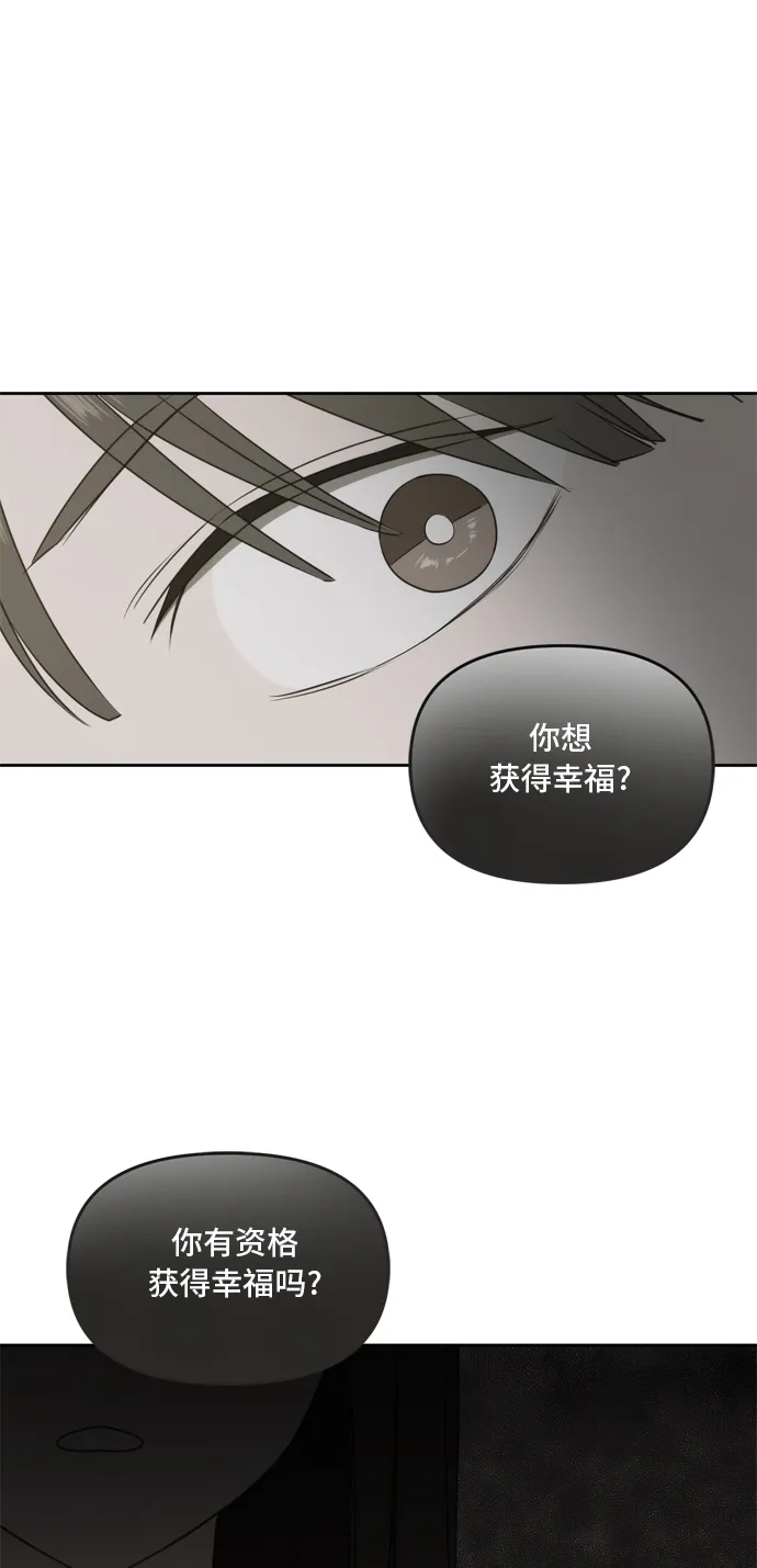 第63话 第80页