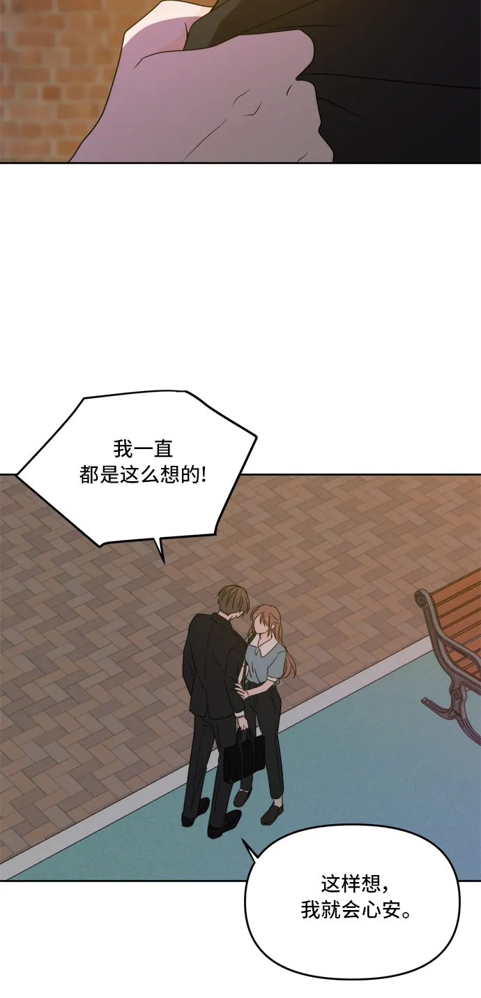 第63话 第84页