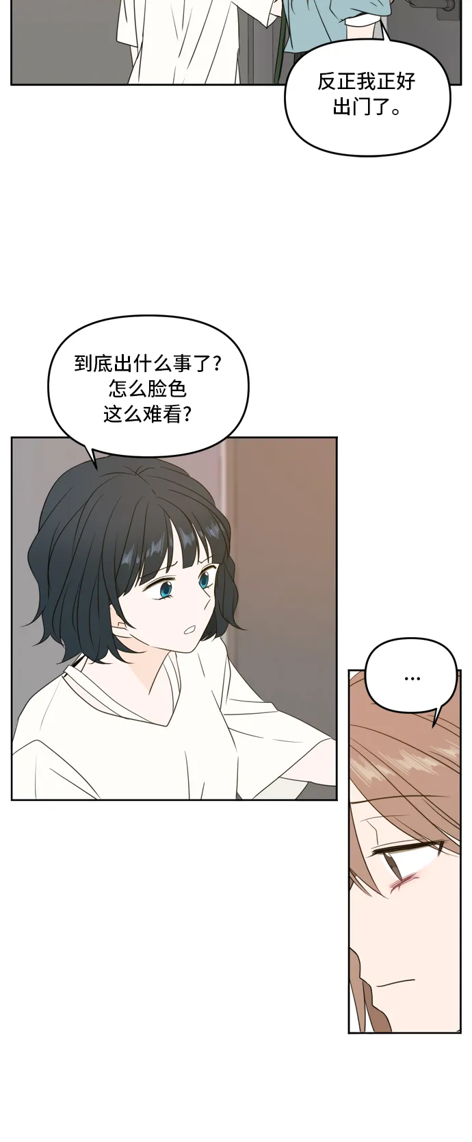 第64话 第30页