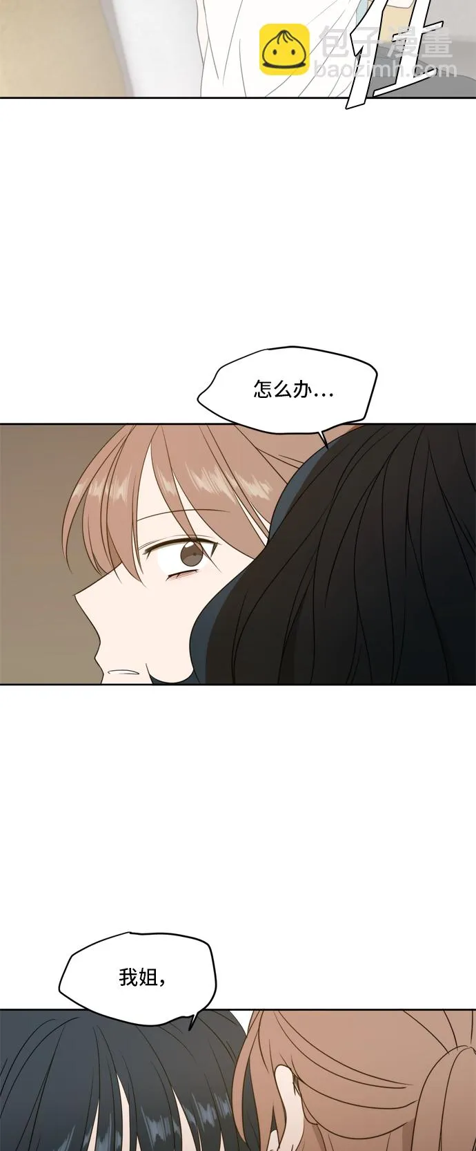 第64话 第38页