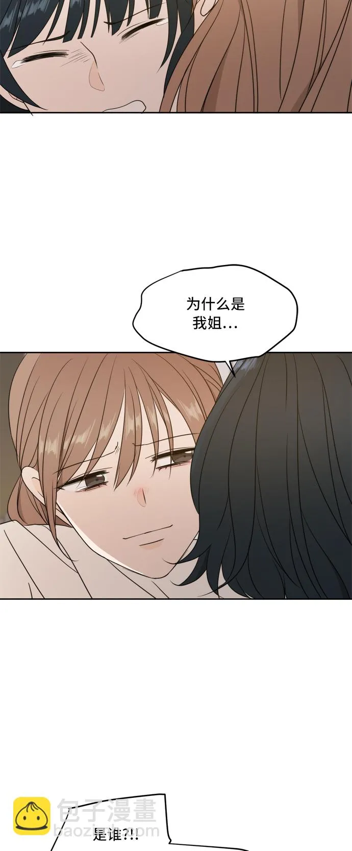 第64话 第39页