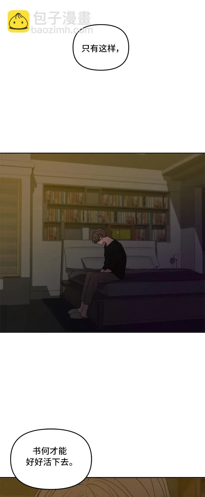 第64话 第45页