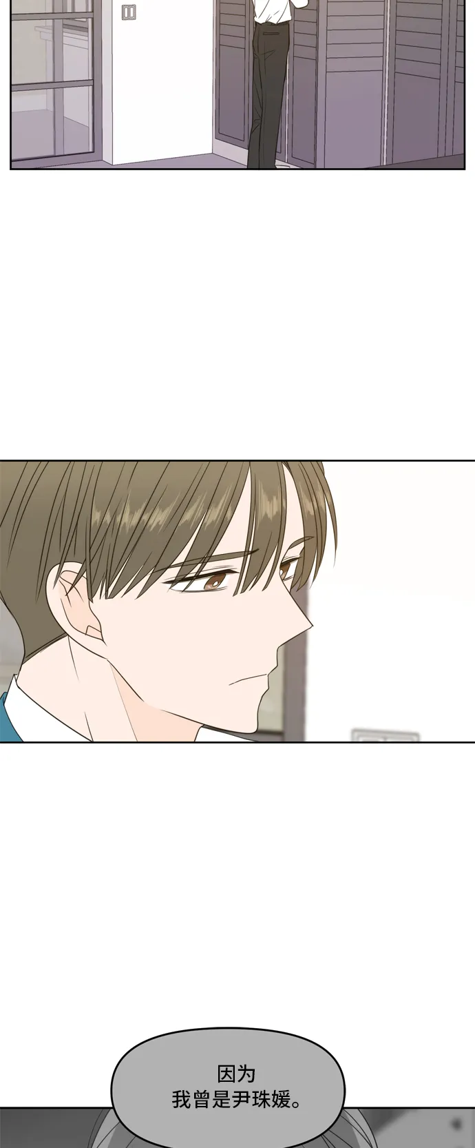 第64话 第47页