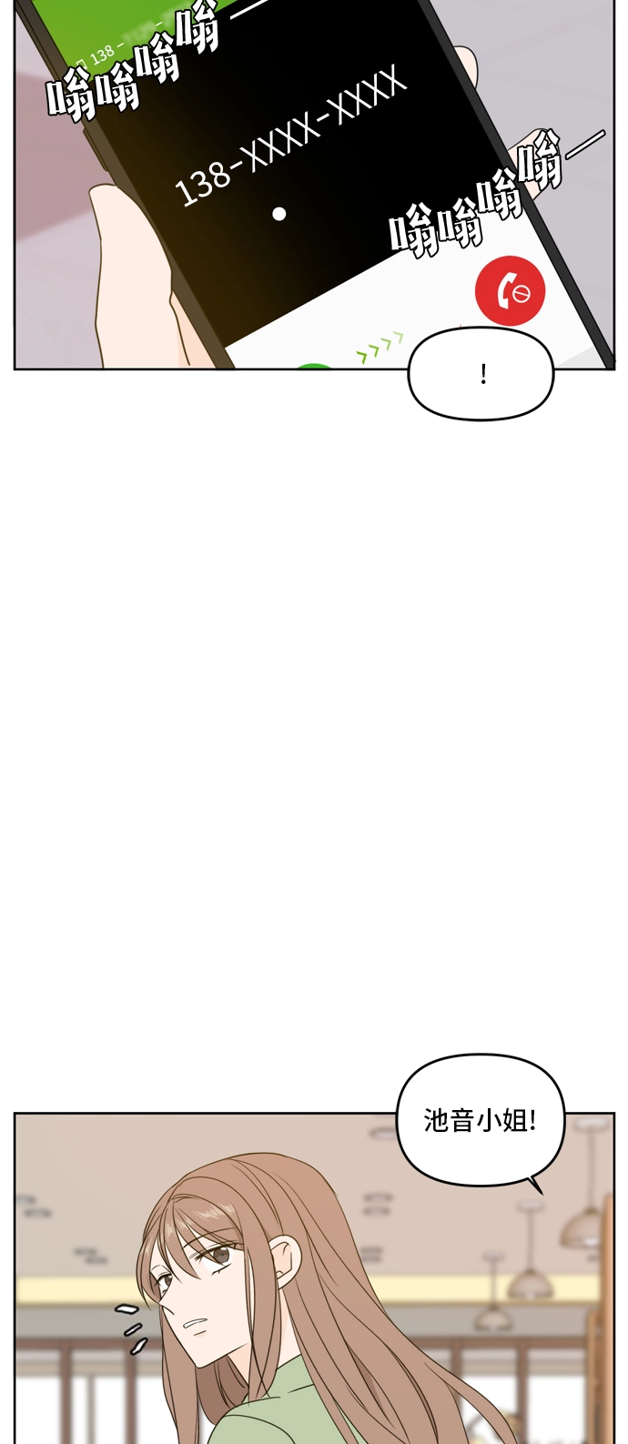 第64话 第62页