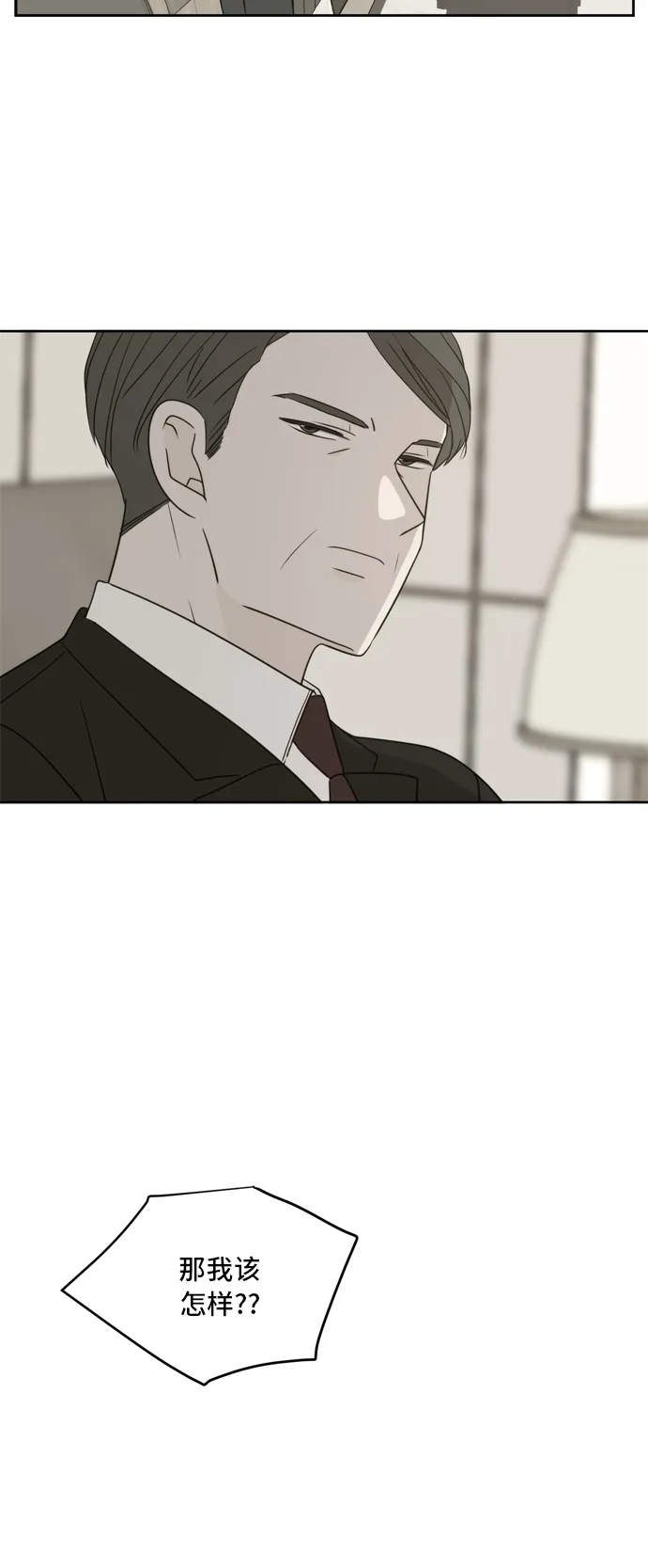 第65话 第12页