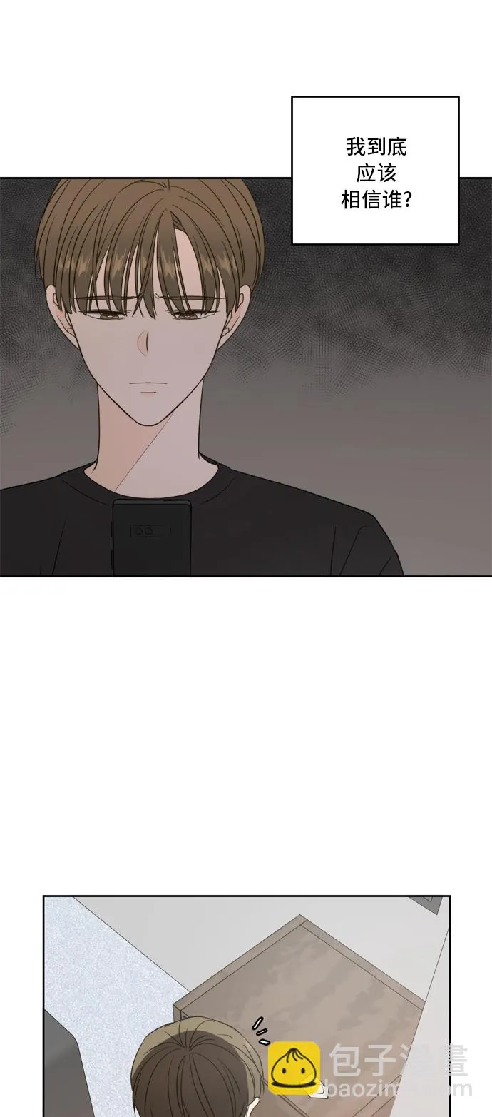 第65话 第25页
