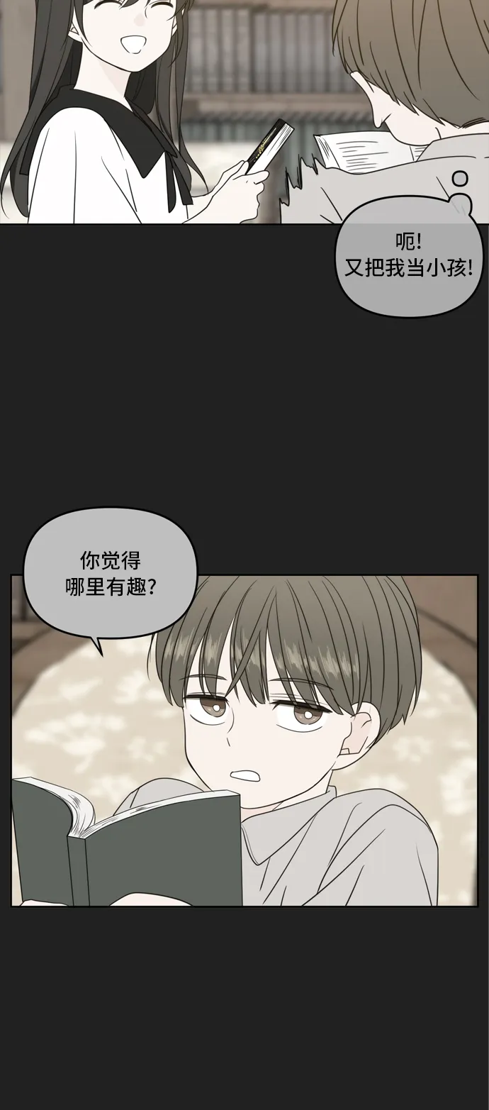 第65话 第30页