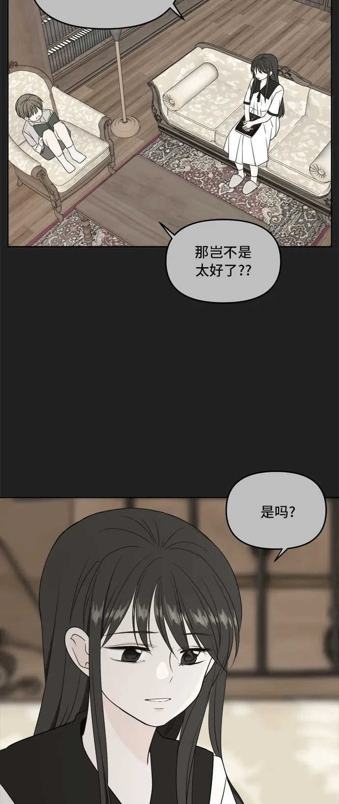 第65话 第32页