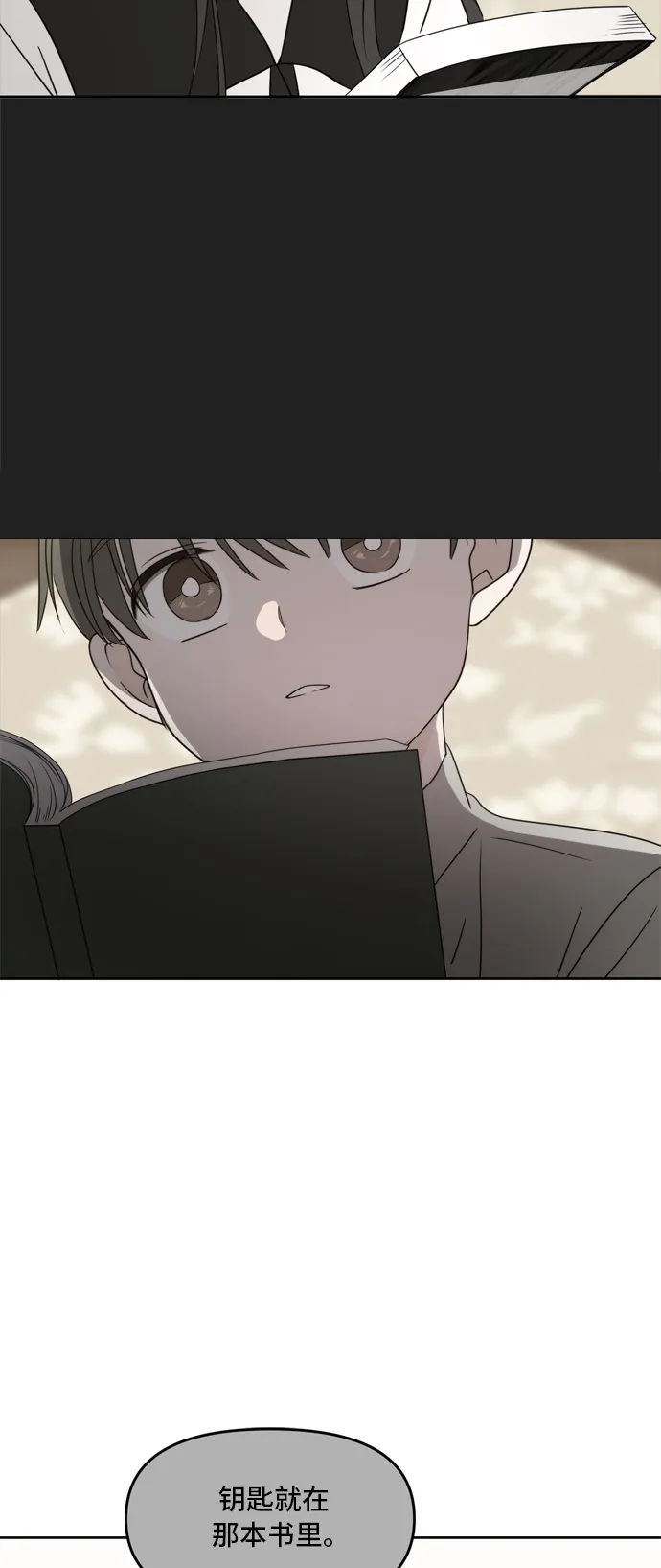 第65话 第33页