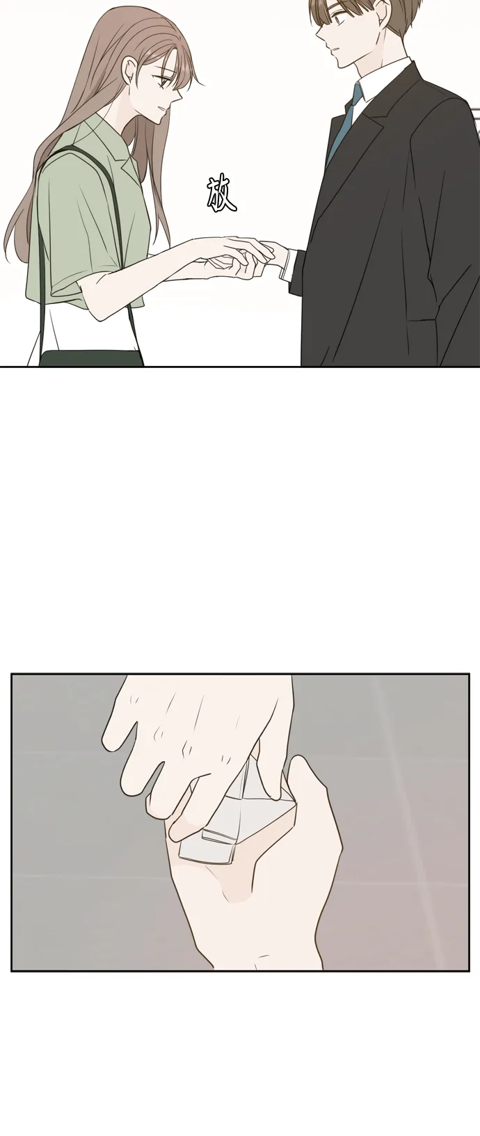 第65话 第36页
