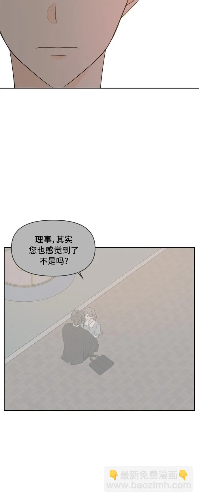 第65话 第42页