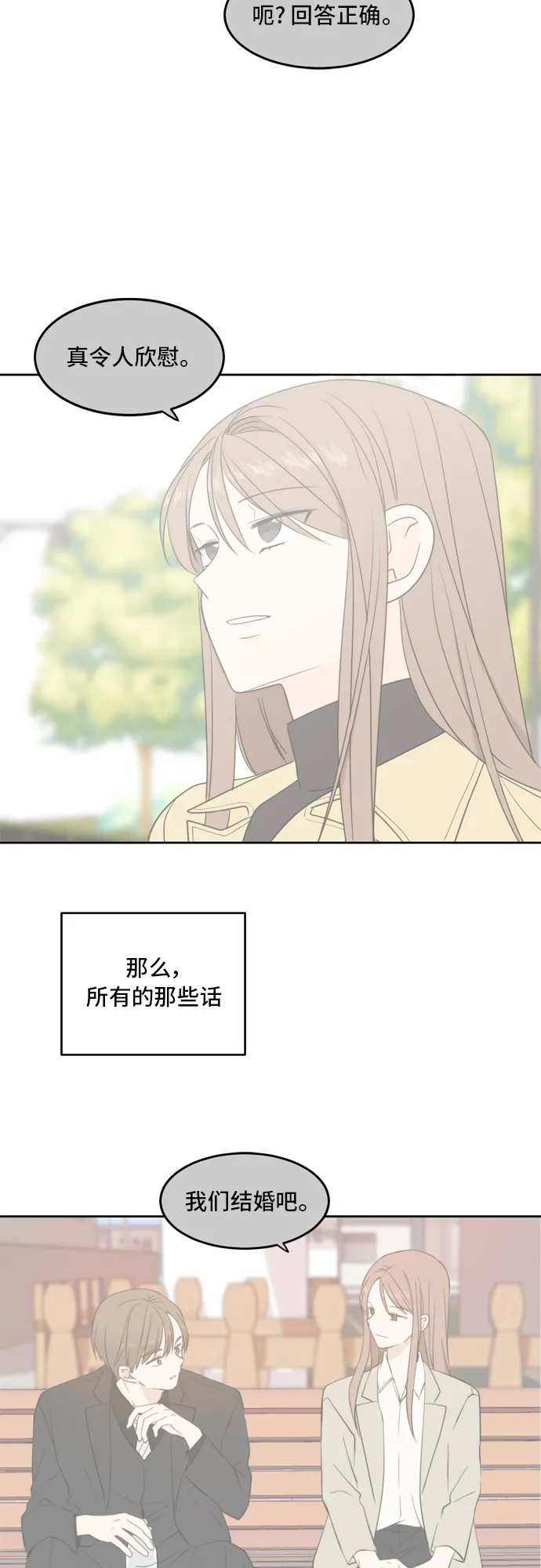 第65话 第44页