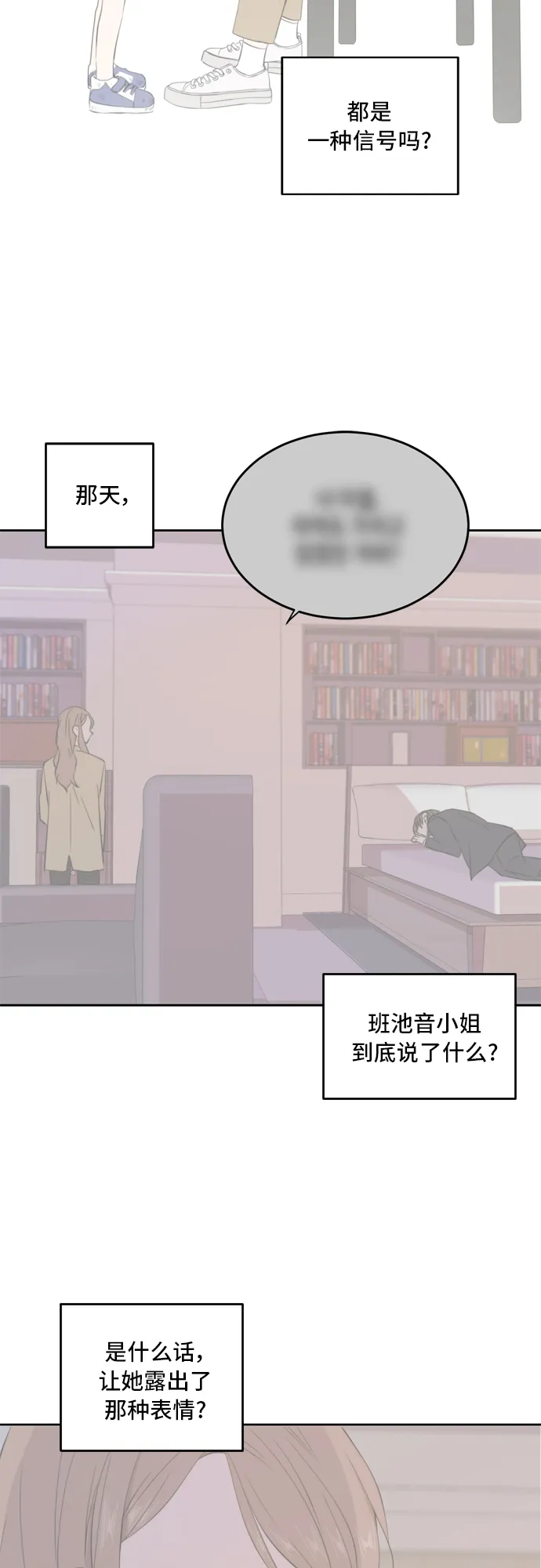 第65话 第46页