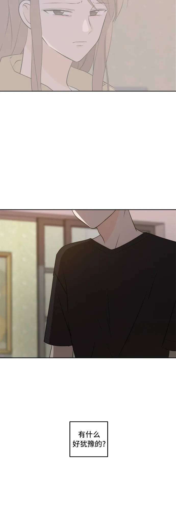 第65话 第47页