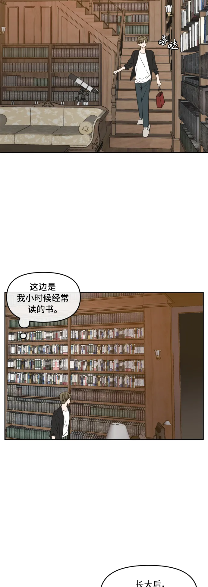 第65话 第51页