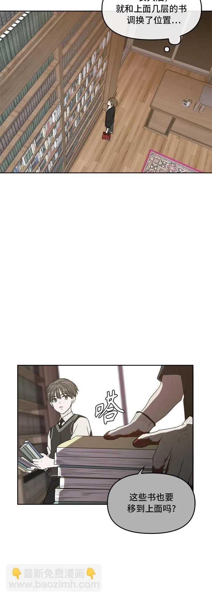 第65话 第52页