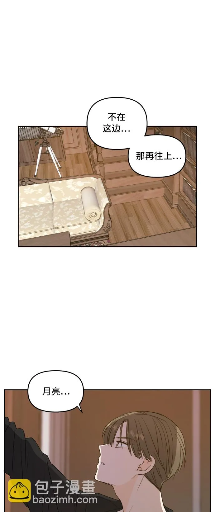第65话 第59页