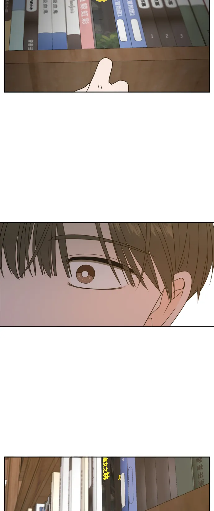 第65话 第61页