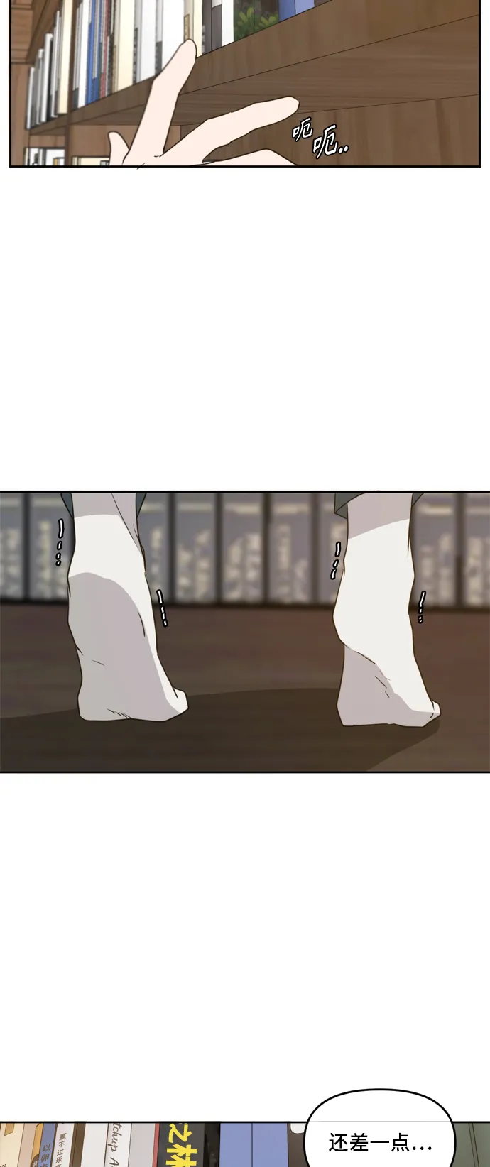 第65话 第62页