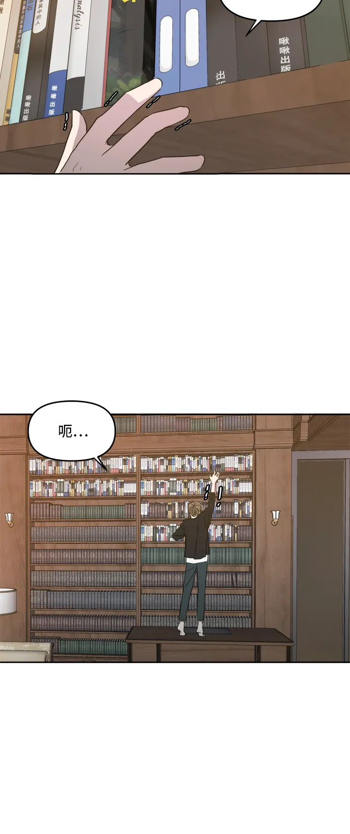 第65话 第63页