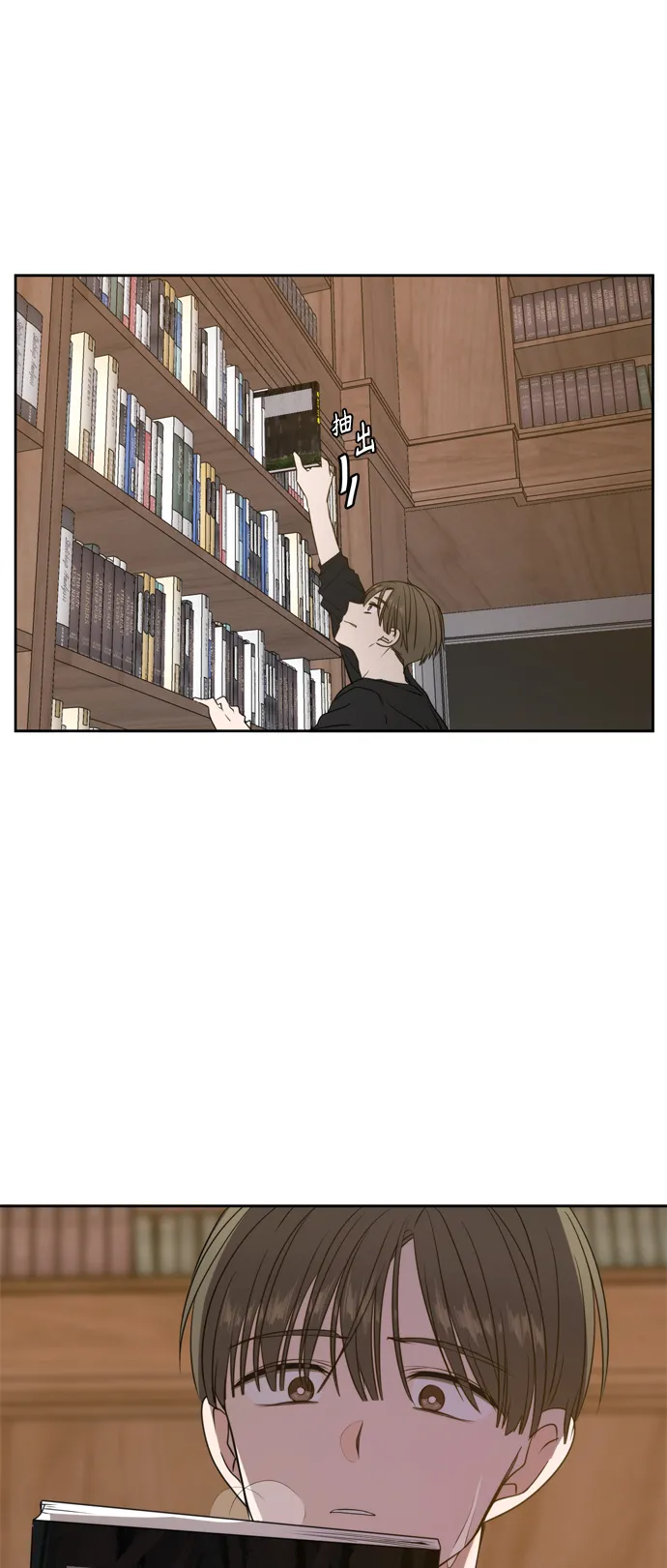 第65话 第65页