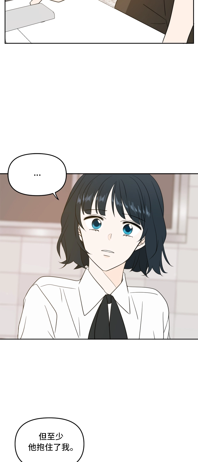 第68话 第40页