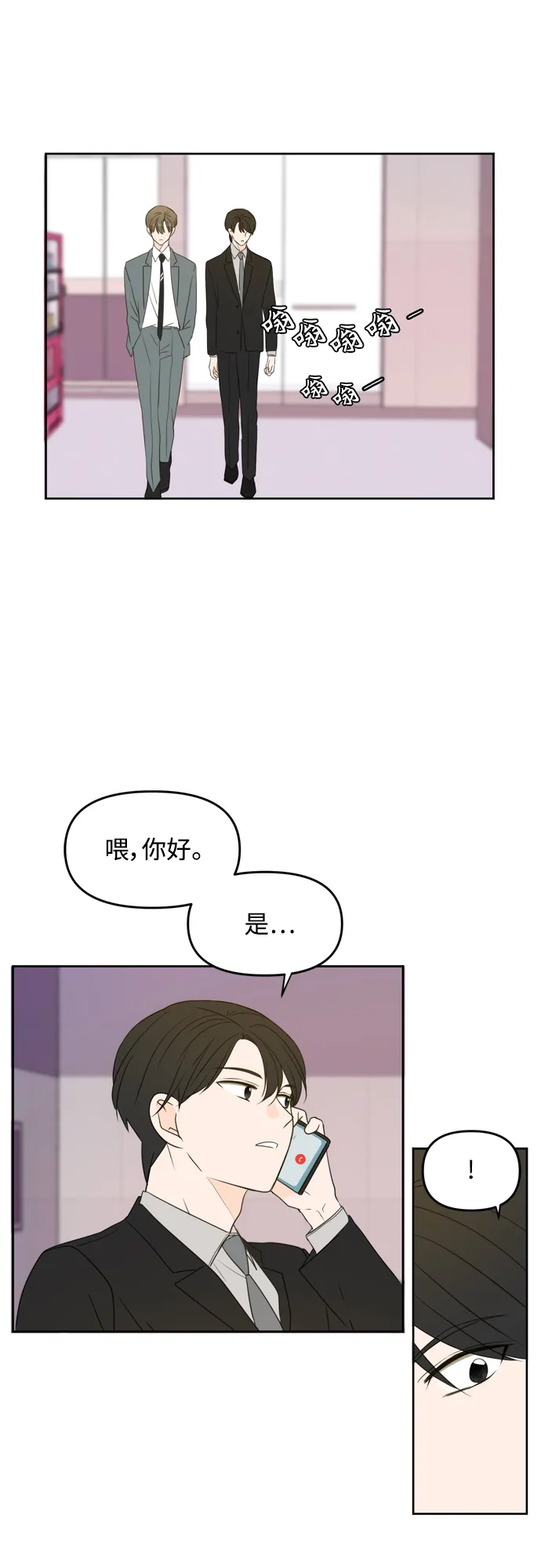 第69话 第39页