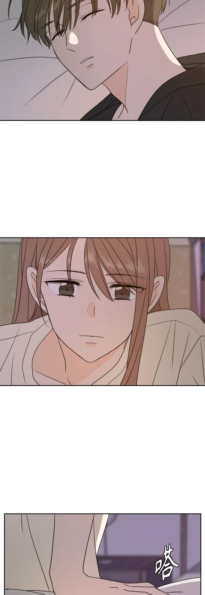 第71话 第54页