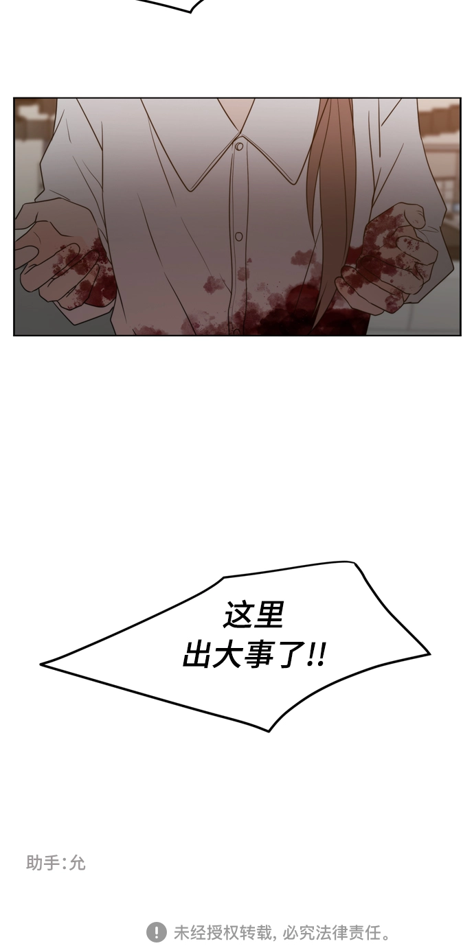 第72话 第42页