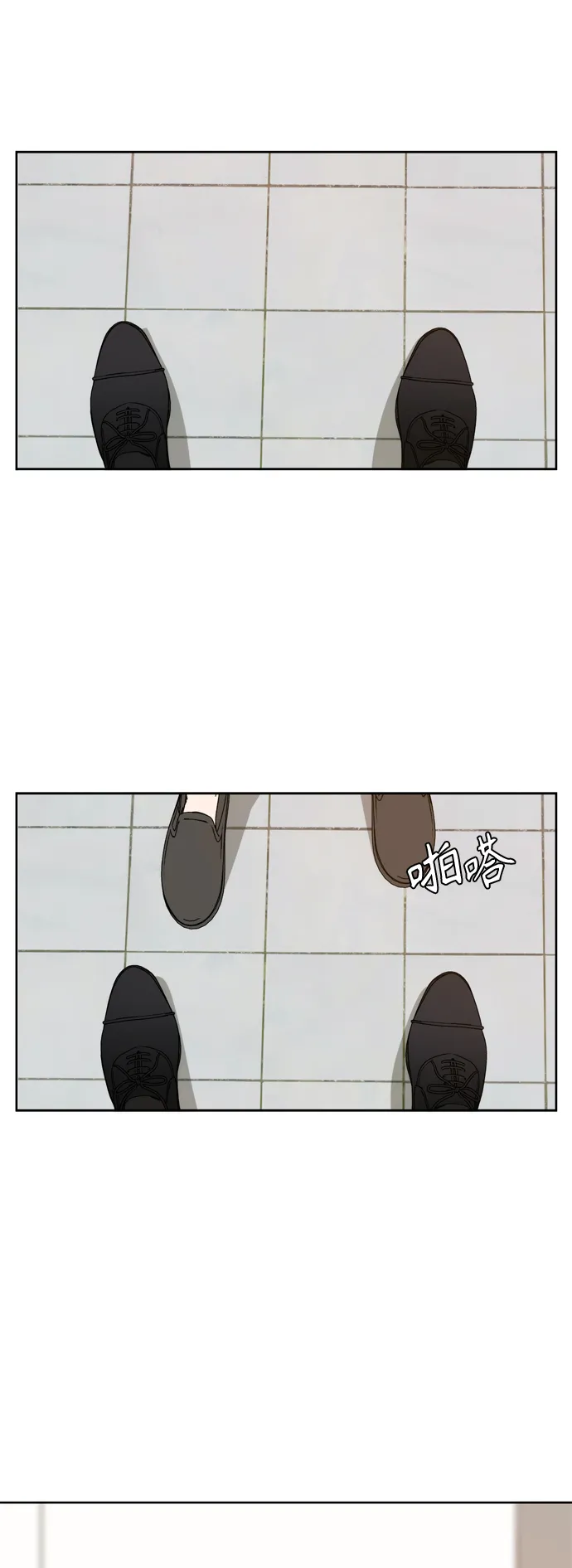 第73话 第26页